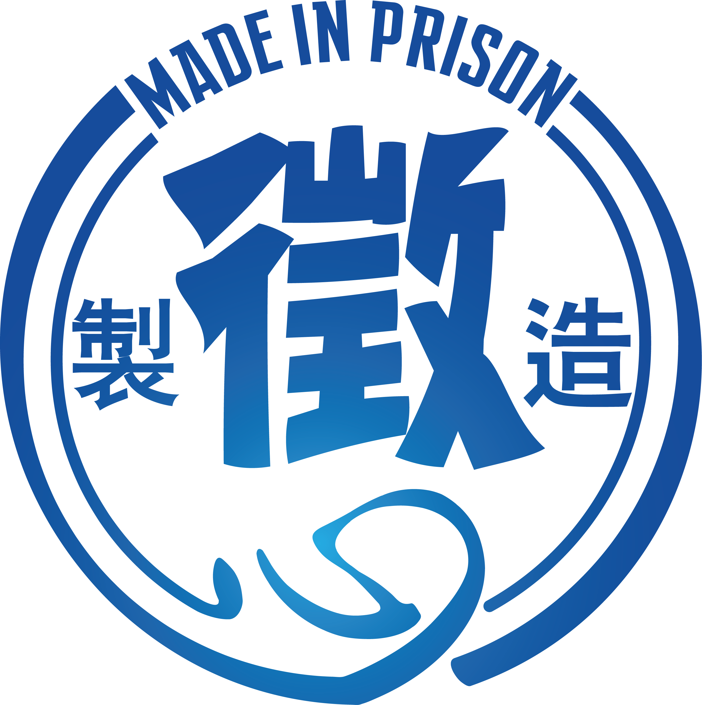 Made in Prison 徵心製造丨CSDSA Charity Fund Limited 懲教署體育會